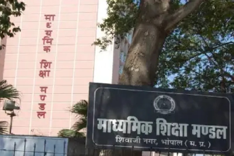 mp board exam remedial classes no fail mission education department