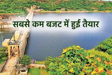 Asia first man-made lake Gandhisagar was built on lowest budget