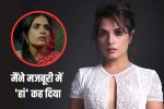 Gangs of Wasseypur actress Richa Chadha