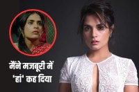 Gangs of Wasseypur actress Richa Chadha