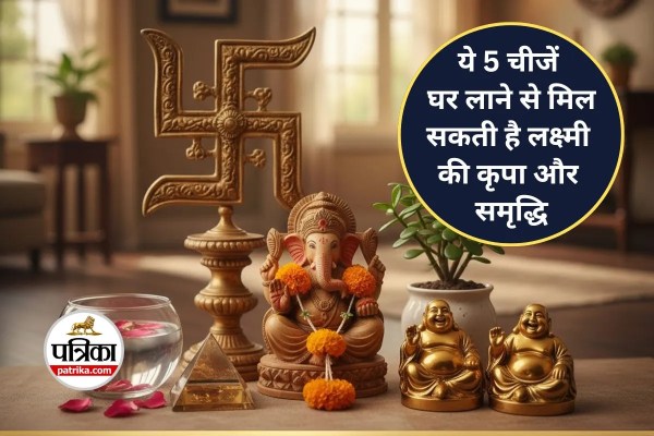 Ghar Ke Liye Vastu Tips