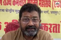 Good News Rajasthan ministerial employees cadre restructuring Approval order issued