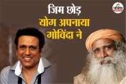 Govinda,Govinda Health Update,Govinda Health,Govinda News,