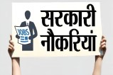 uppsc recruitment online applications open for over 2000 positions know how many positions available in each department
