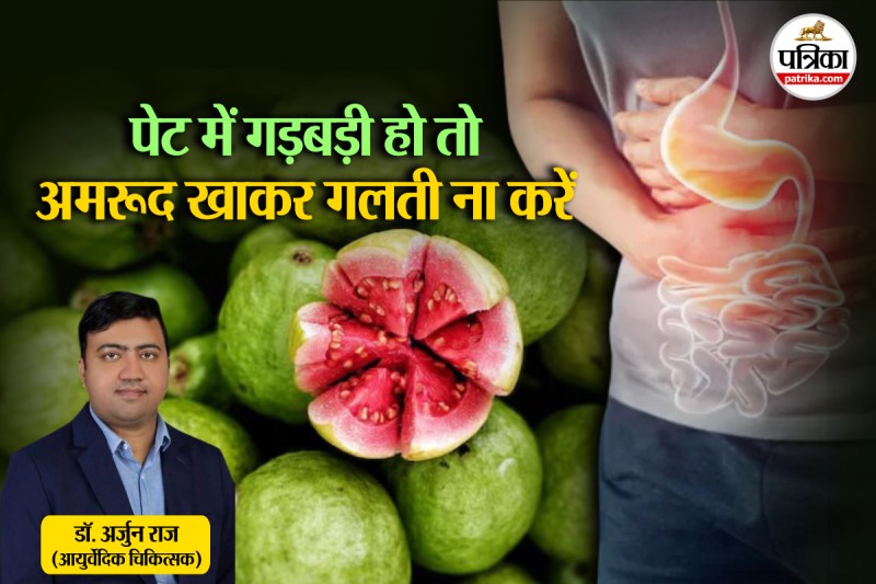 Guava,Guava side effects,Guava disadvantages,,Who Should Avoid Guava,