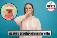 Gum infection bad breath, Morning breath remedies,