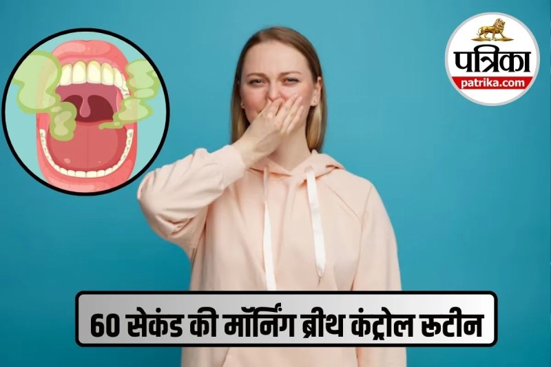 Gum infection bad breath, Morning breath remedies,
