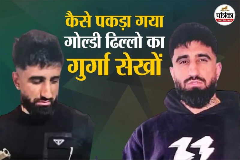 Bandhu Maan Singh Sekhon Arrested