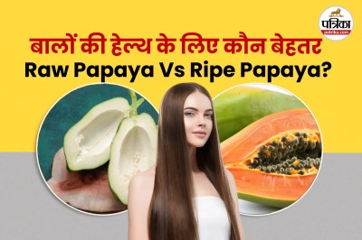 Raw Papaya Vs Ripe Papaya , hair carev tips ,