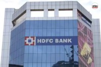RBI ने HDFC बैंक पर लगाया जुर्माना