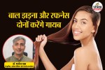 Best drinks for hair growth, Strong and shiny hair, Hair care expert tips
