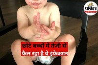 Hand Foot and Mouth Disease