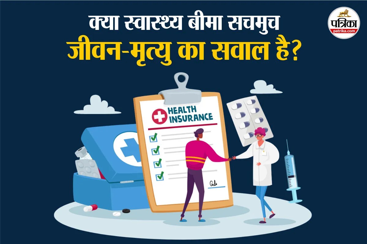 Health Insurance Saves Lives
