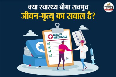 Health Insurance Saves Lives