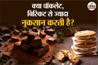side effects of eating biscuits,harmful effects of chocolate on body,everyday snacking side effects
