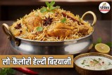 Healthy Biryani for Weight Loss