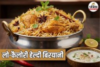 Healthy Biryani for Weight Loss