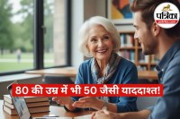 Healthy Brain Habits