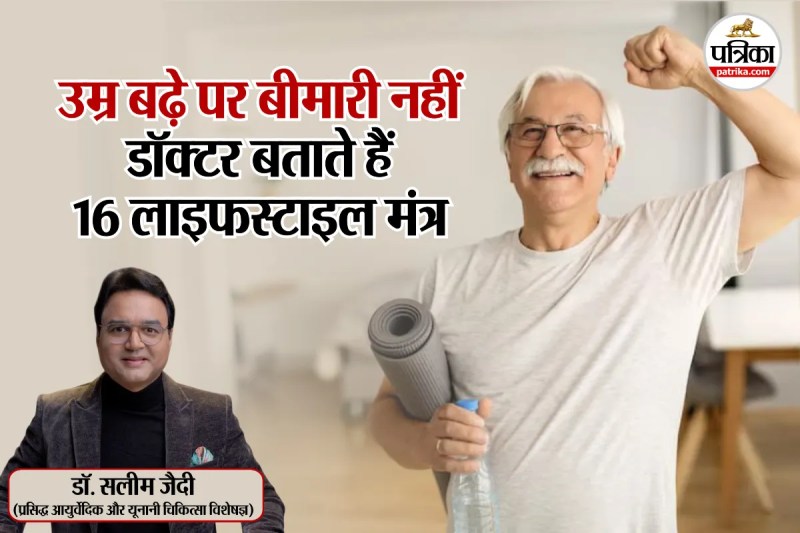 Best Health Tips, Healthy Routine Tips, Natural Health Tips,