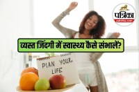 Healthy Living Tips, Daily Wellness Habits, Quick Health Tips,