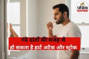 Oral Health and Stroke