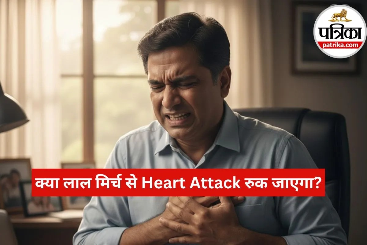 Heart Attack