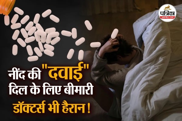 melatonin and heart failure link, melatonin and heart failure link study, experts on Insomnia, Neend ki kami, Dil ki Bimari,