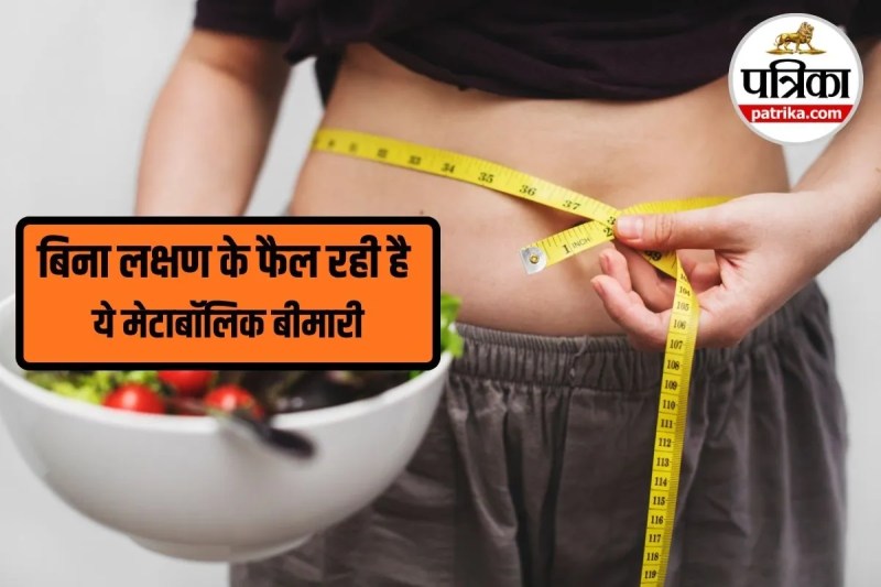 Hidden Metabolic Problem