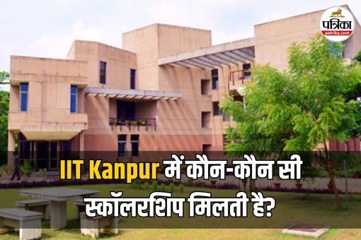 IIT Kanpur Scholarship List