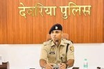 Up news, Deoria police