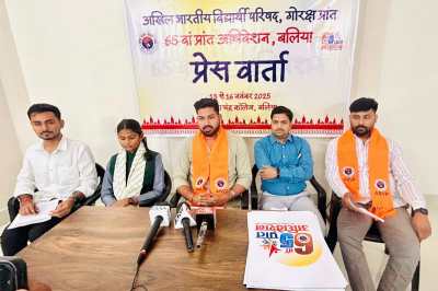 Up news, Ballia, sbvp