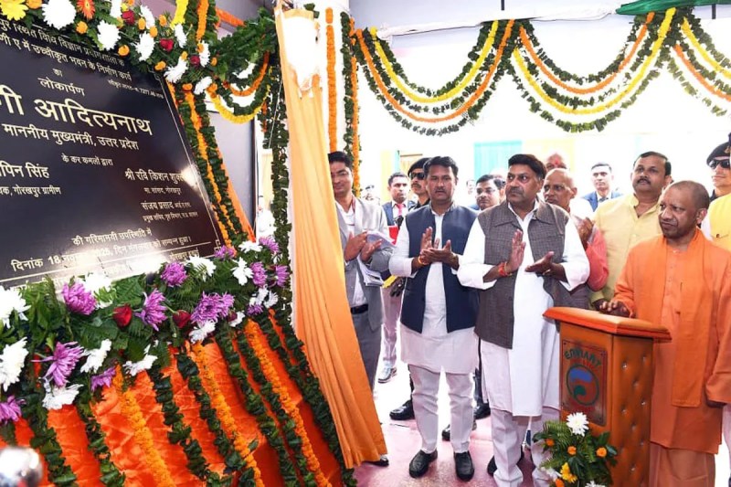 Up news, forensic lab