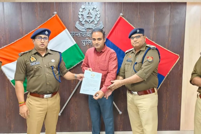 Up news, santkabir nagar