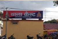 Up news, gorakhpur newd