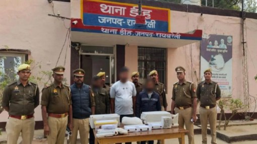 पुलिस की गिरफ्त में आरोपी (फोटो सोर्स- रायबरेली पुलिस)