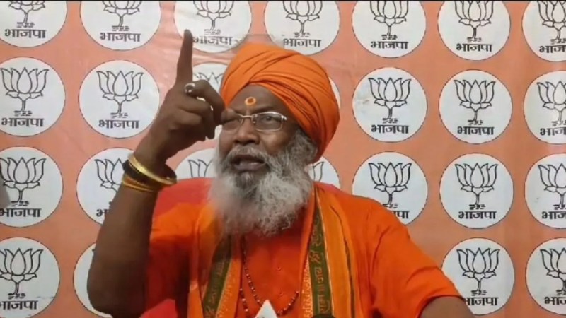 सांसद साक्षी महाराज (फोटो सोर्स- पत्रिका)