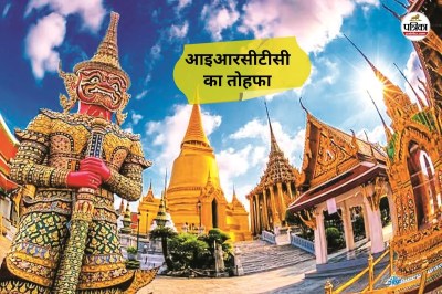 IRCTC Gift Celebrate New Year in Thailand get package for just this much money