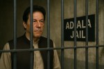 Imran Khan Adiala Jail news