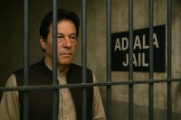 Imran Khan Adiala Jail news