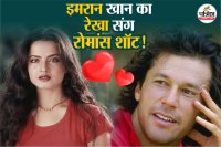 Imran Khan Personal Life