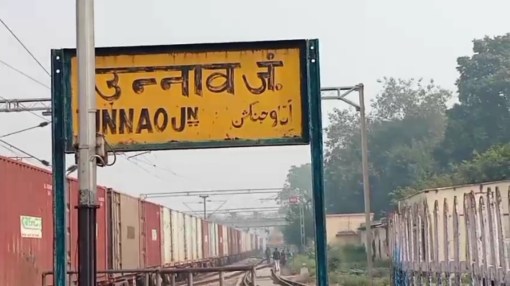 उन्नाव जंक्शन रेलवे स्टेशन (फोटो सोर्स- पत्रिका)