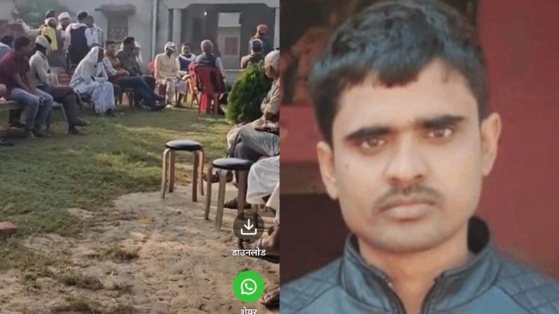 घर के सामने इकट्ठा भीड़ और दिनेश की फाइल फोटो (फोटो सोर्स- मृतक परिजन)