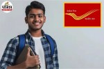 India Post Vacancy 2025