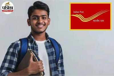 India Post Vacancy 2025