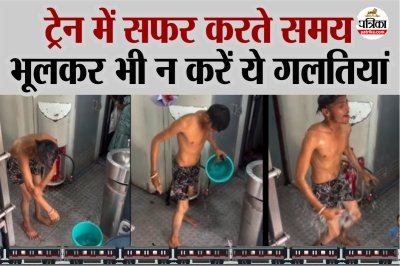 Indian railways, indian railways rules and regulations, indian railways rules,