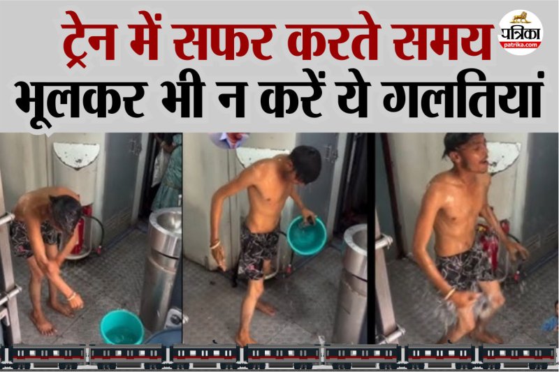 Indian railways, indian railways rules and regulations, indian railways rules,