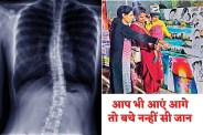Indore