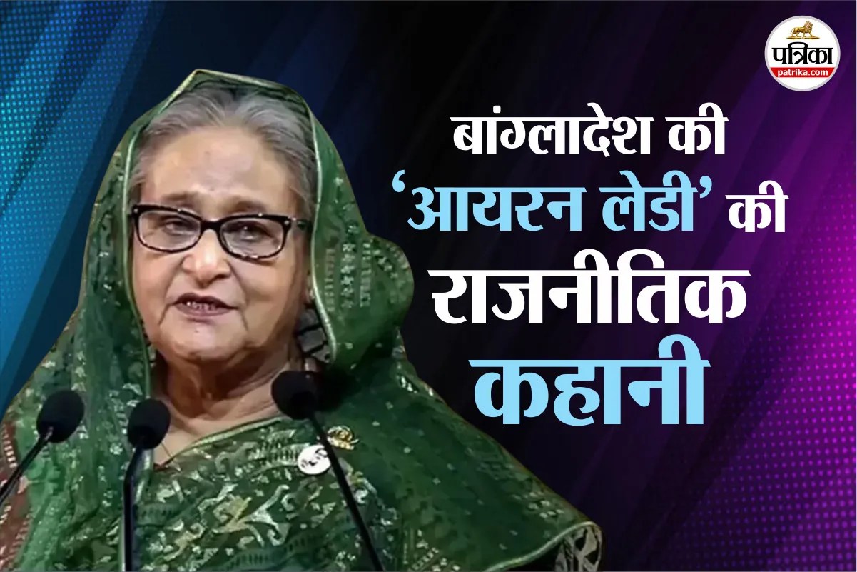 Sheikh Hasina