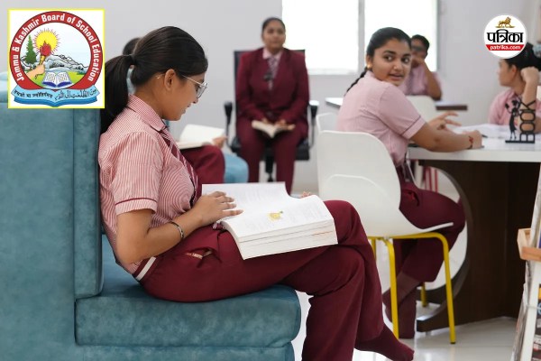 JKBOSE Class 10 Exams 2025