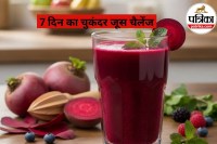 7 day beetroot challenge, beetroot juice for hemoglobin, beetroot juice for glowing skin,